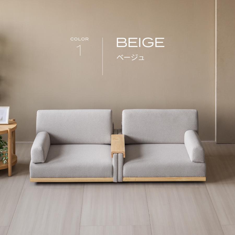 即日発送／日時指定OK】 ローソファー ベージュ グレー フロアソファー