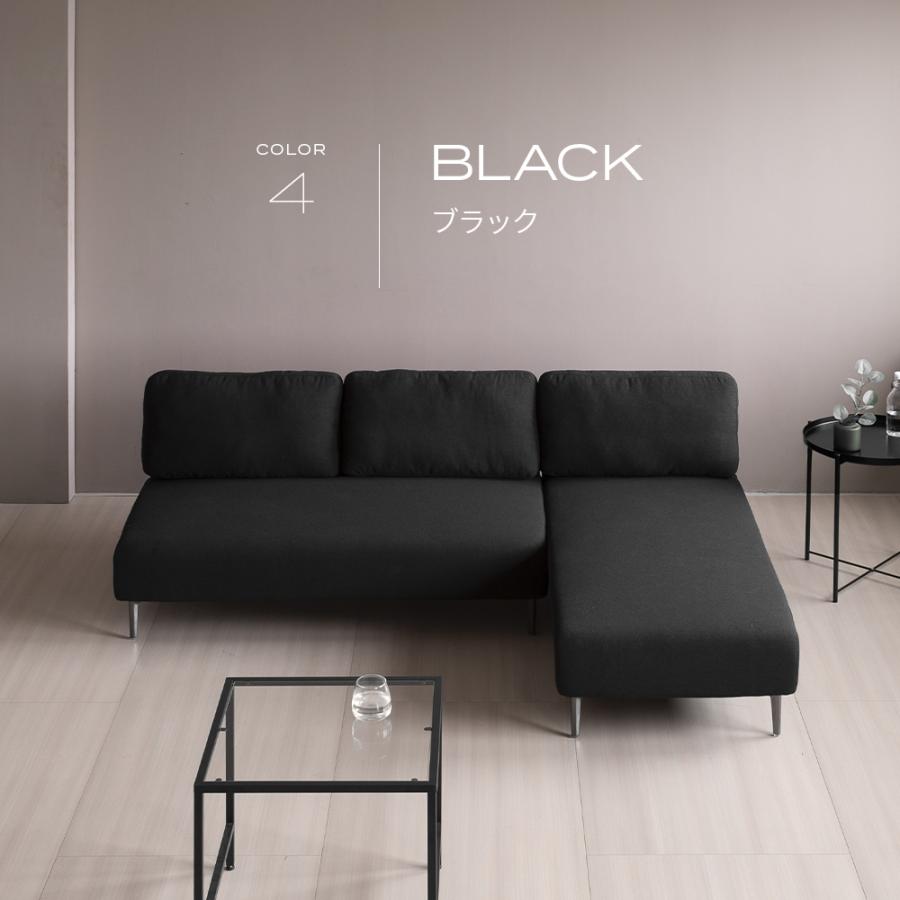 即日発送／日時指定OK】 カウチソファー ベージュ グレー ダークグレー