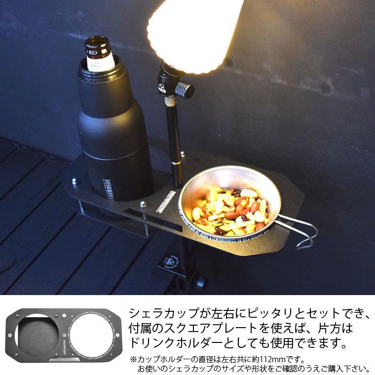 5050WORKSHOP シェラプレート SIERRA PLATE FOR 2WAY STAND用 拡張