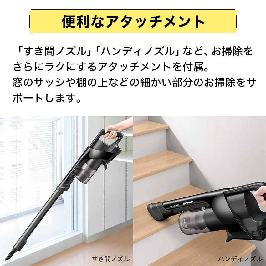 SHARP（シャープ） 掃除機 コードレス 強力 充電式 小型 コードレス