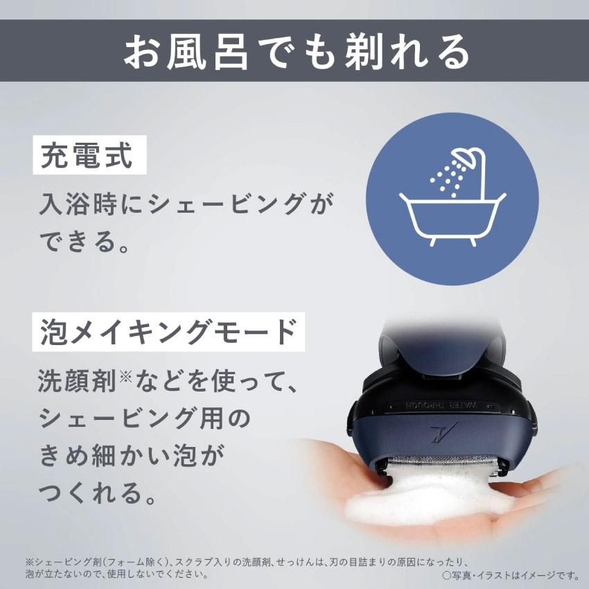 ラムダッシュ 髭剃り Panasonic ラムダッシュPRO 3枚刃 ES-L360W-A 青