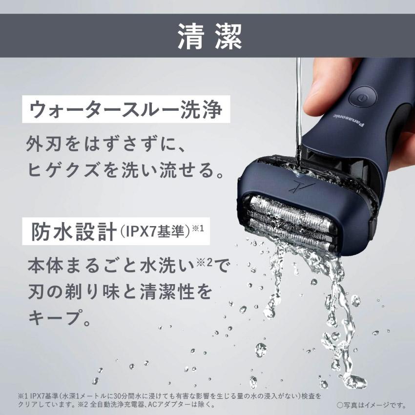 ラムダッシュ 髭剃り Panasonic ラムダッシュPRO 3枚刃 ES-L380W-A 青