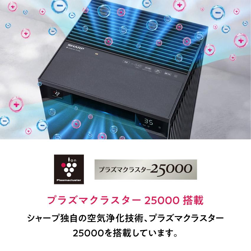 SHARP（シャープ） 空気清浄機 プラズマクラスター FP-T120 53畳