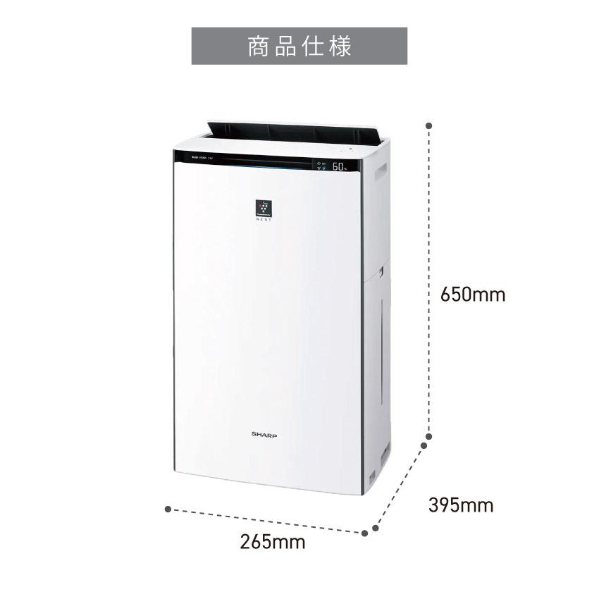 KI-SX70 シャープ 加湿空気清浄機 31畳 プラズマクラスター 16畳