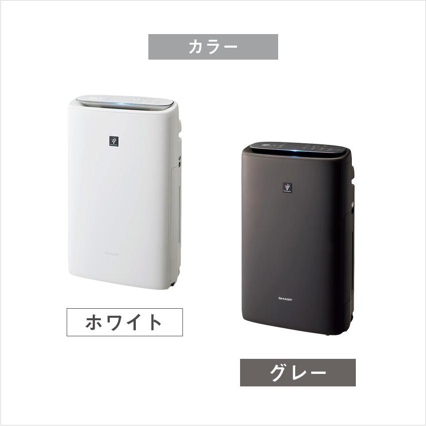 空気清浄機 加湿器 大容量 SHARP シャープ プラズマクラスター
