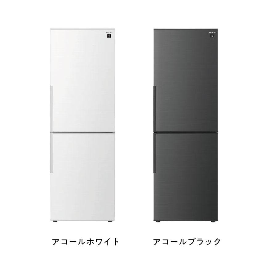 冷蔵庫 310L SHARP シャープ プラズマクラスター アコールホワイト