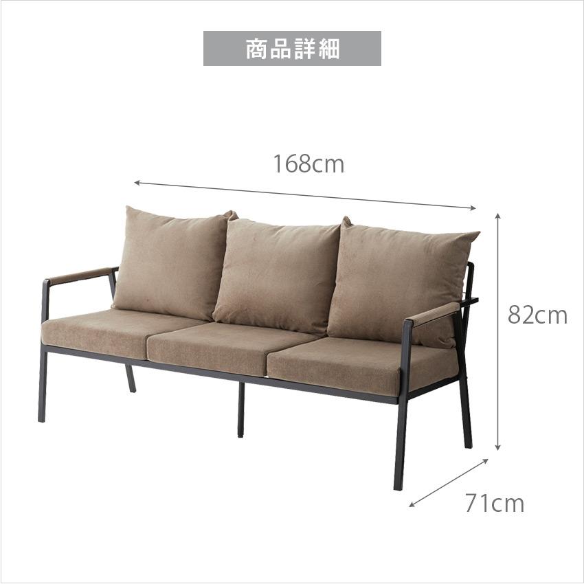 東谷 ソファー 3人掛け ソファ ソファ3P RTO-463 : LIFE LUCK ヤフー店