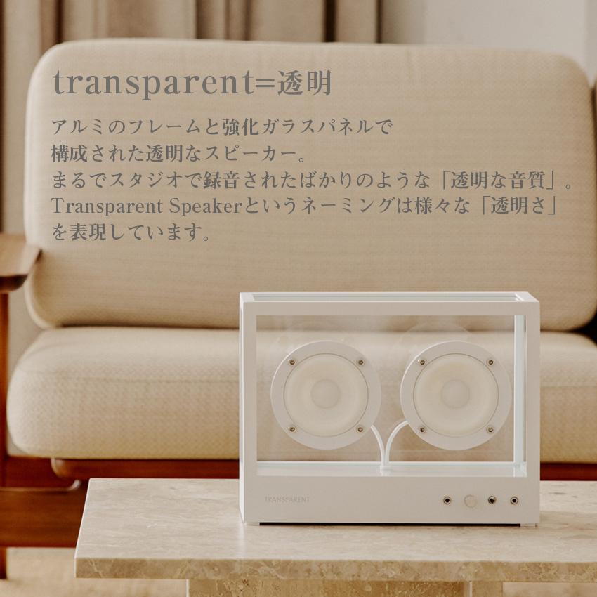 TRANSPARENT SOUND スピーカー bluetooth SMALL TRANSPARENT SPEAKER