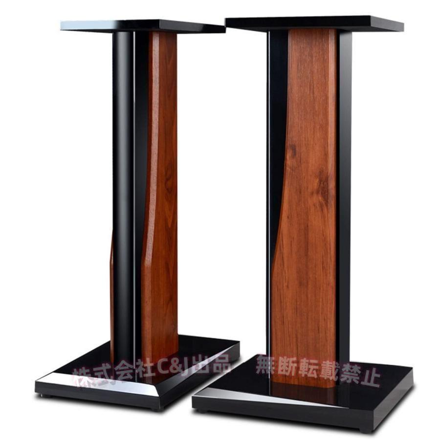 木製スピーカースタンド 60cm 2個セット 金属製大型ラック C&J（株