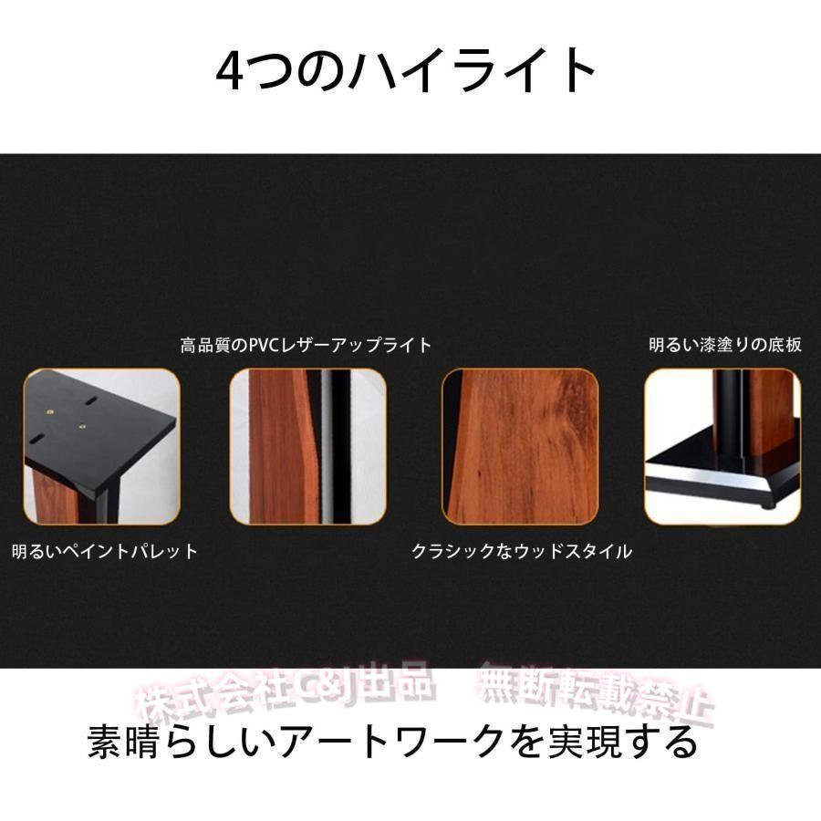 木製スピーカースタンド 60cm 2個セット 金属製大型ラック C&J（株