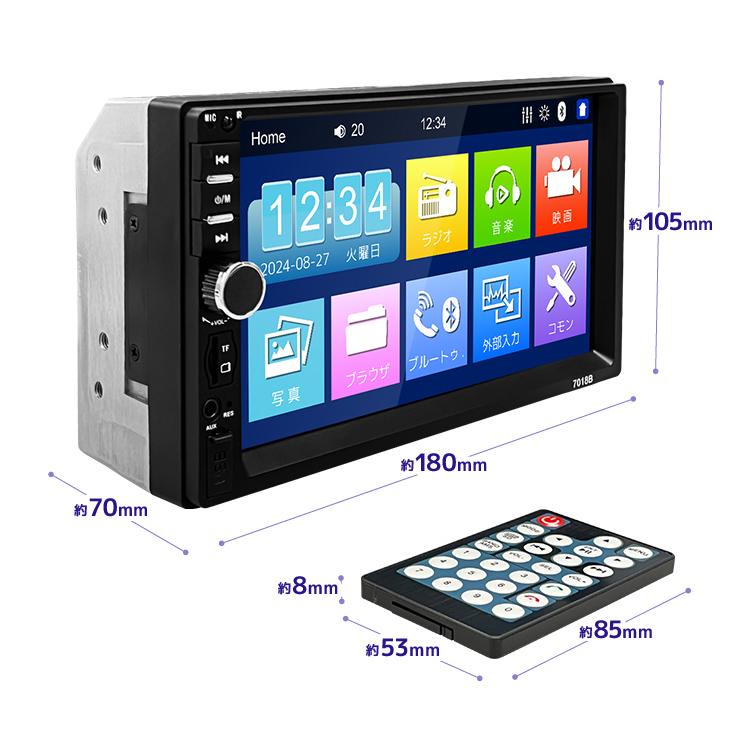 2DINカーオーディオ 7インチディスプレイオーディオ Bluetooth/USB