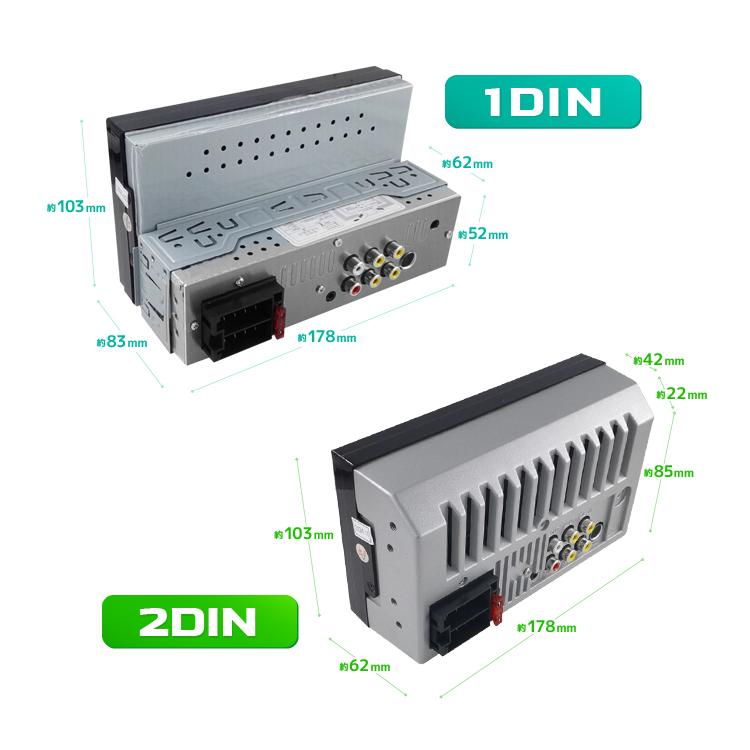 スマホと連携 7インチ画面ディスプレイオーディオ 1DIN/2DIN 選択可