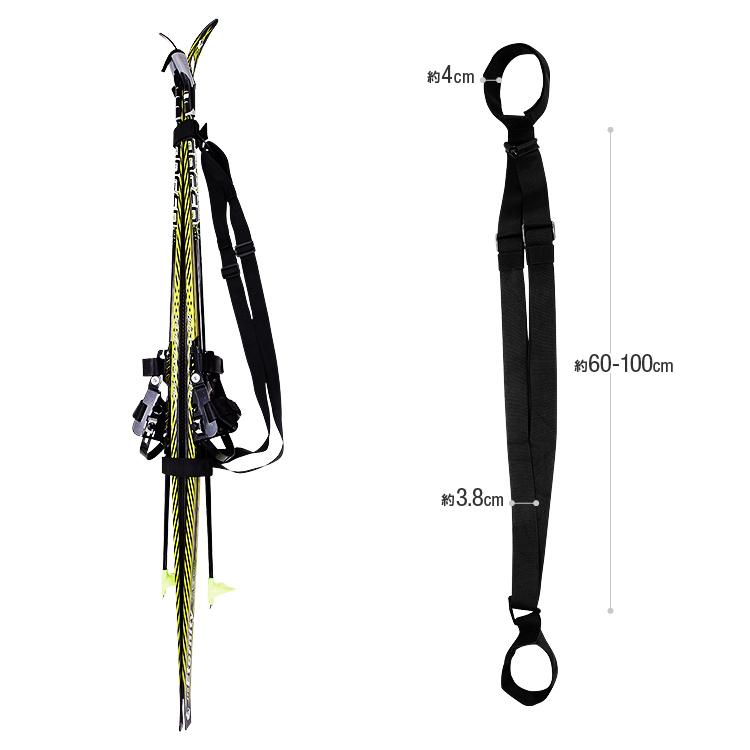両肩に背負える スキー板用キャリーベルト スキー板ストラップ 肩掛け