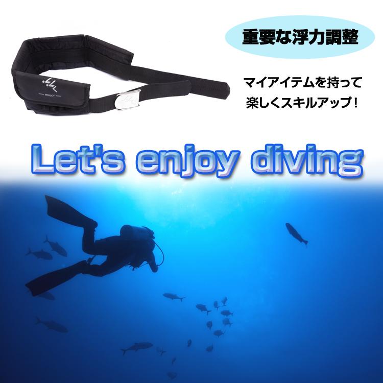 ダイビングベルト 水中浮力調整に 脱着簡単 ポケット4つ