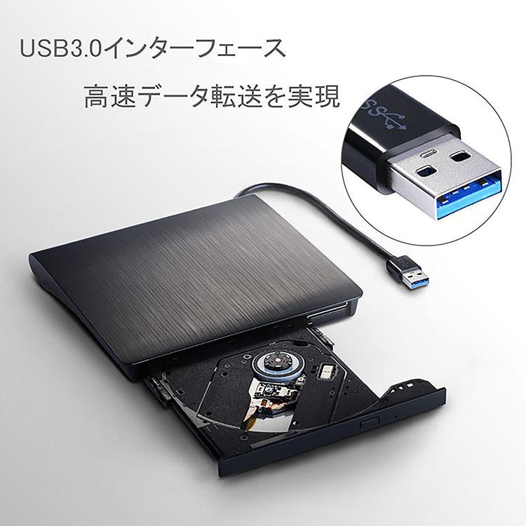 USB3.0推奨 ポータブル外付けドライブ DVD±RW CD-RW 光学式 流線型