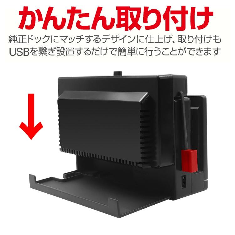 化粧箱付】Switch 本体, 周辺機器, 冷却ドック, コントローラーセット