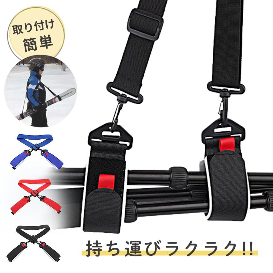 スキーバンド スキー スキーケース 子供 キッズ スキーカバー ベルト