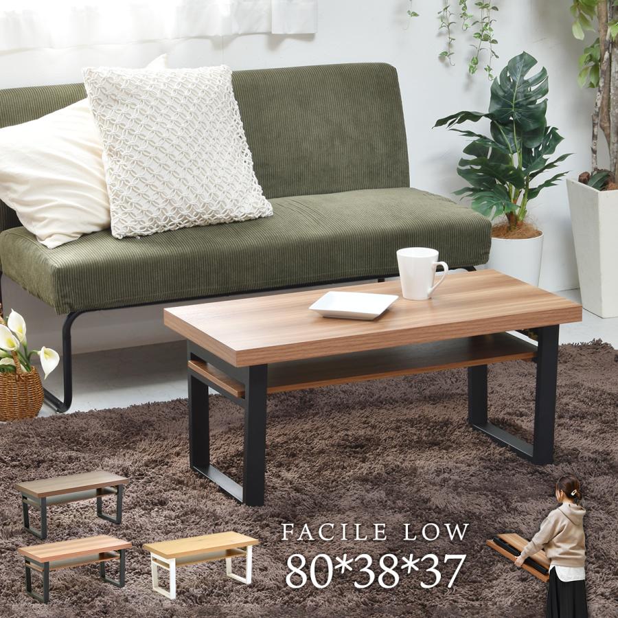 テーブル 折りたたみ 折りたたみテーブル 幅80 センターテーブル