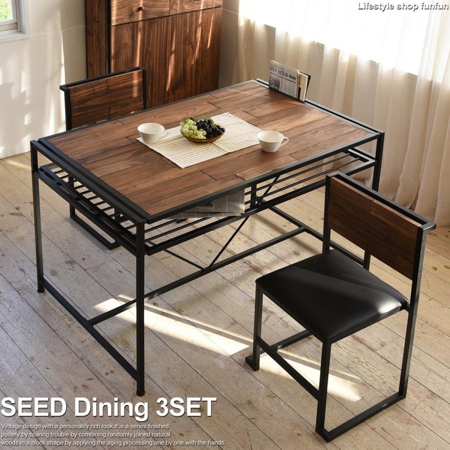 ダイニングテーブルセット 2人用 おしゃれ 北欧 ダイニングセット