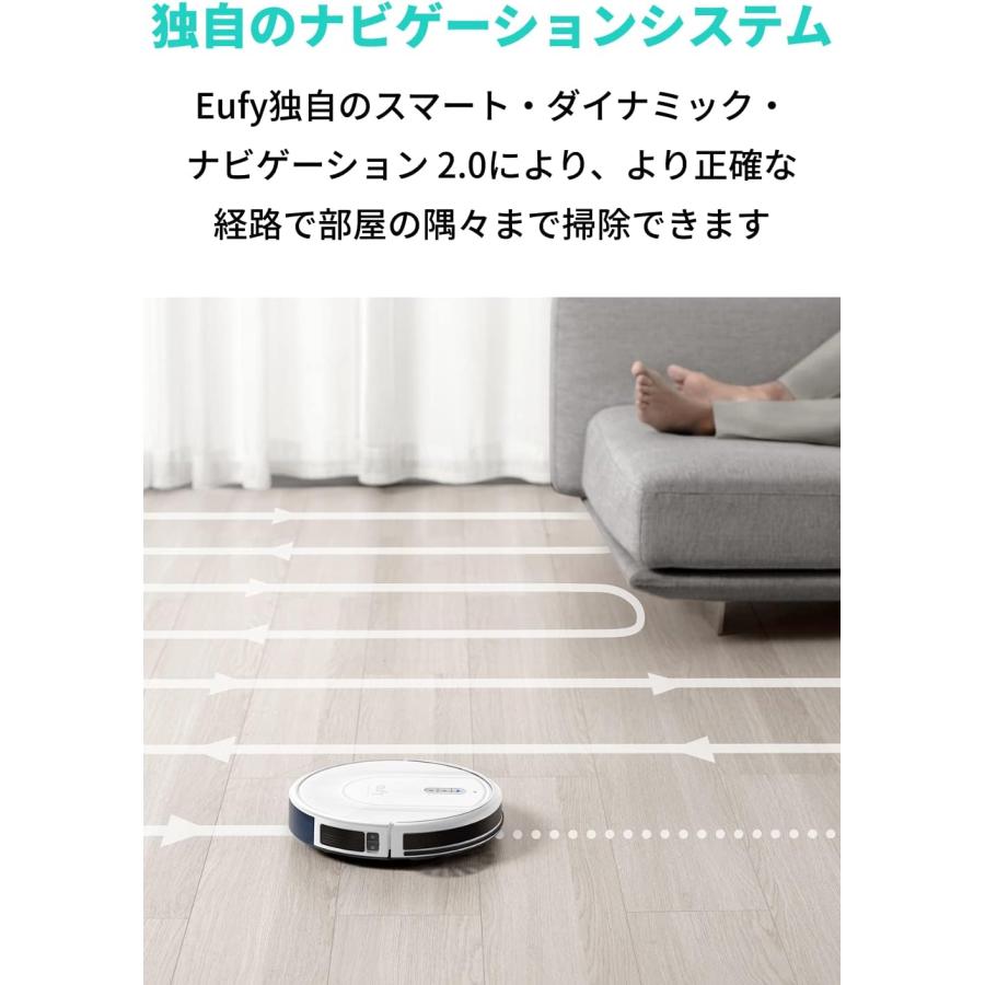 Anker（アンカー） Anker Eufy (ユーフィ) RoboVac G30 Hybrid