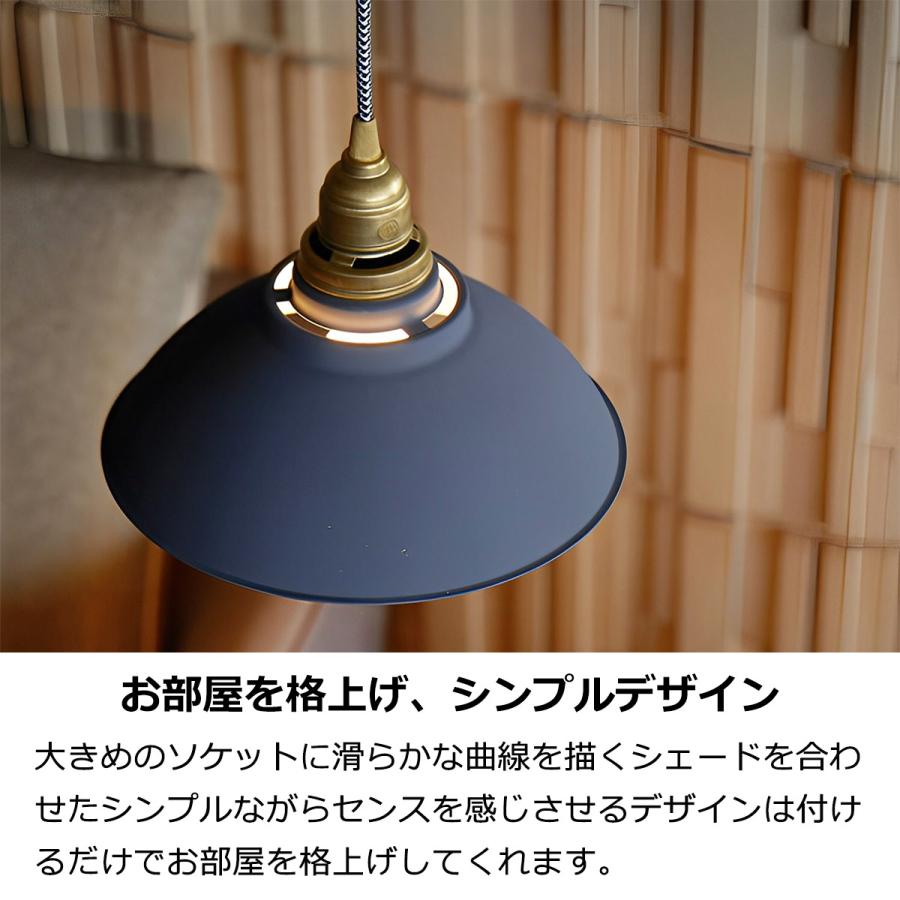 ARTWORKSTUDIO（アートワークスタジオ） ペンダントライト おしゃれ