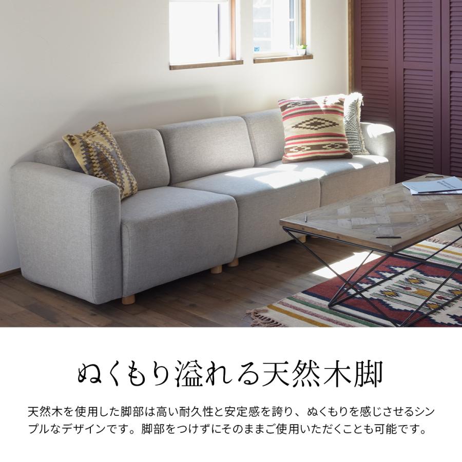 東谷 ソファ 片肘ソファ 向かって右肘 左ひじアームレストソファ CUBE