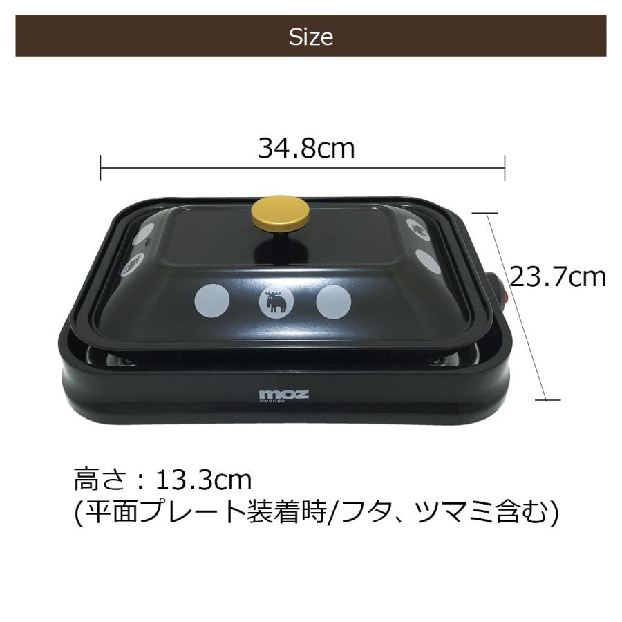 moz（モズ） ホットプレート コンパクト ミニホットプレート 3WAY
