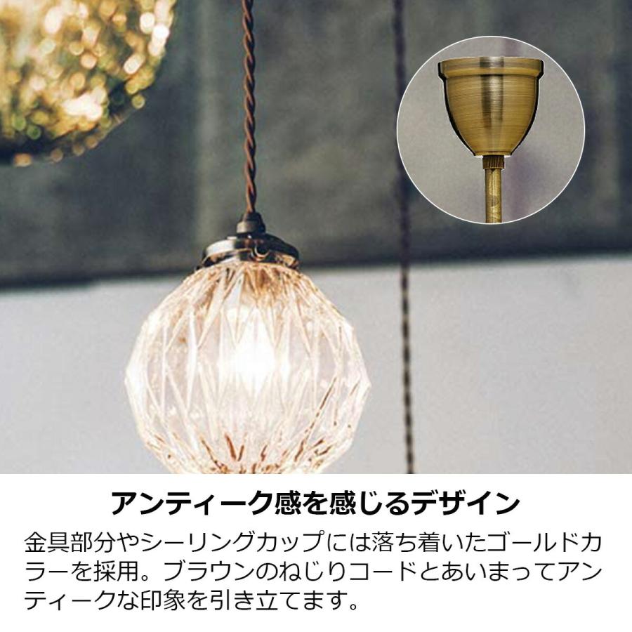 INTERFORM（インターフォルム） ペンダントライト 北欧 ガラス LED対応