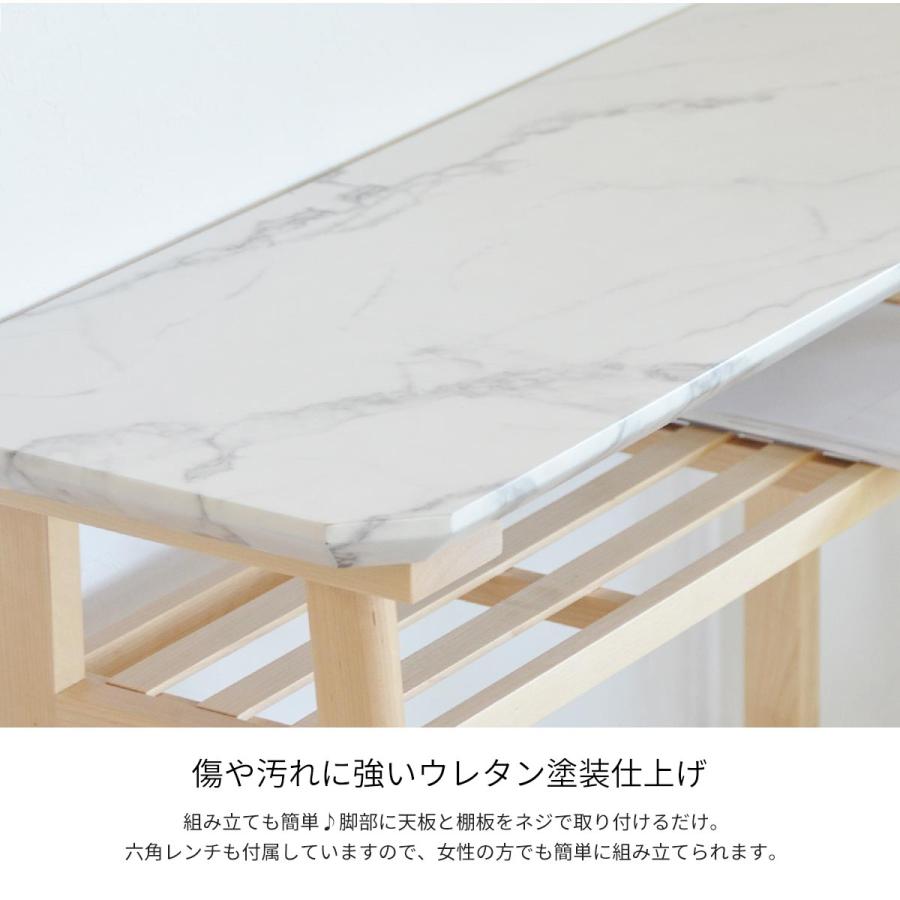 カウンターテーブル 入テーブル 幅90 大理石風 木製 天然木 北欧