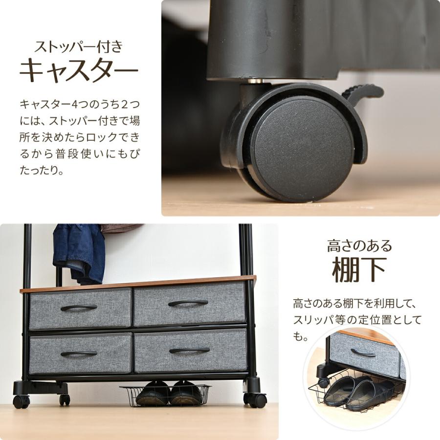 ハンガーラック 2段 頑丈 キャスター付き 伸縮 高さ調節 引き出し収納
