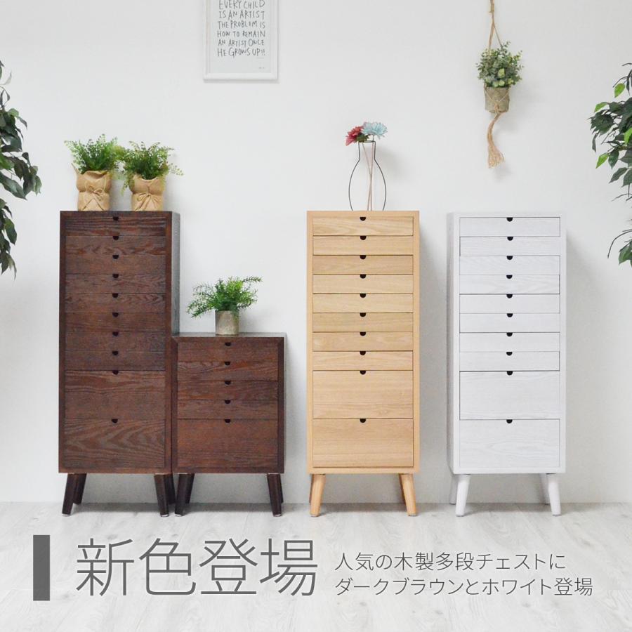 書類ケース 書類棚 A4 木製 10段 引き出し おしゃれ 北欧 ヴィンテージ