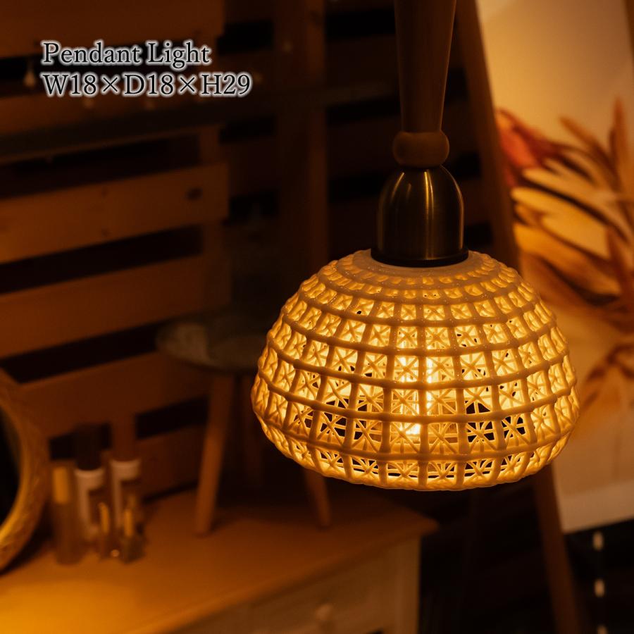 ペンダントライト 照明 ライト LED対応 天然木 陶器 ニット かご