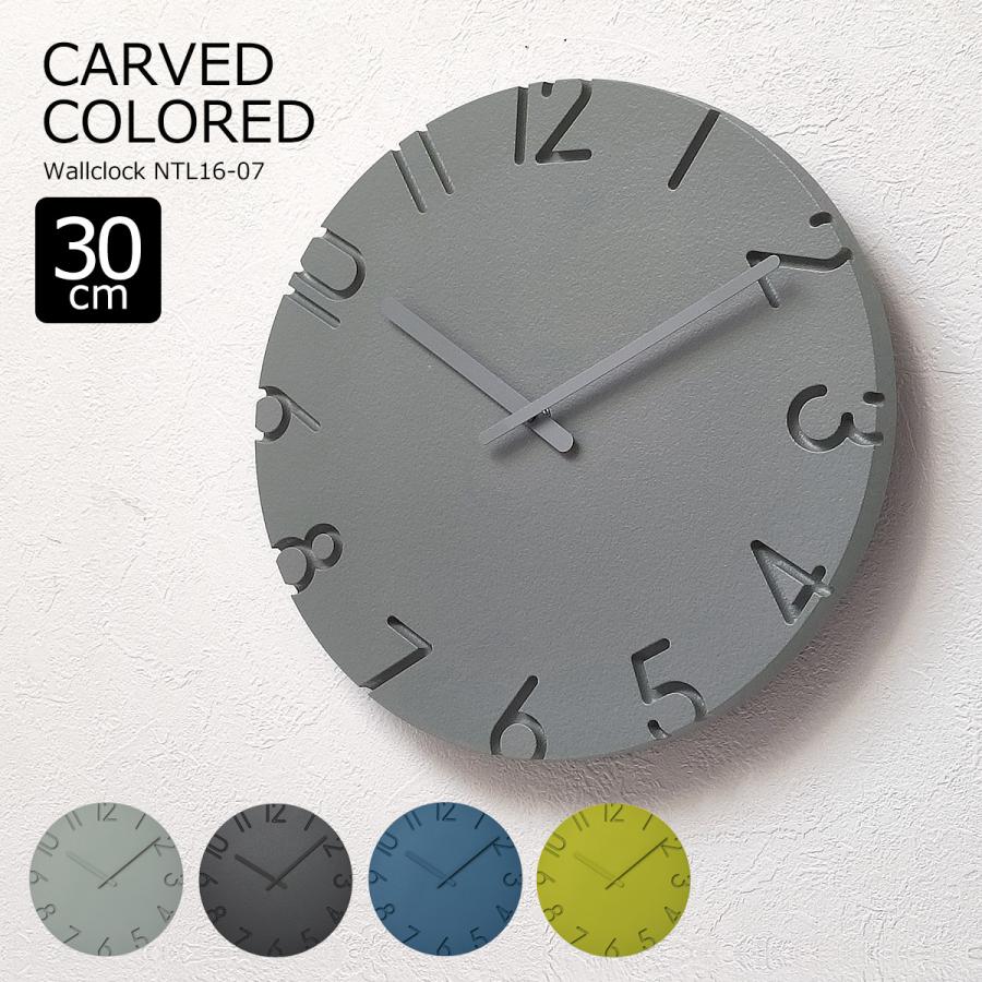 Lemnos（レムノス） 掛け時計 おしゃれ 壁掛け時計 北欧 時計 CARVED