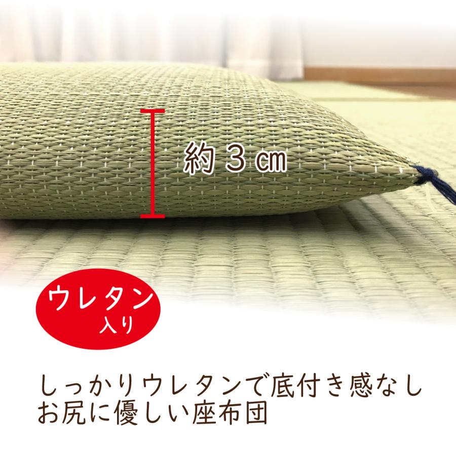 い草 座布団 クッション 55×55 綿入り 刺繍 高級 おしゃれ 夏 天然