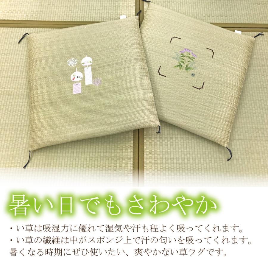 い草 座布団 クッション 55×55 綿入り 刺繍 高級 おしゃれ 夏 天然
