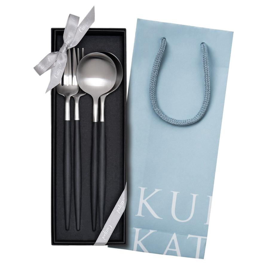 Cutipol（クチポール） 正規品 カトラリー ゴア ディナー 4本 ギフト