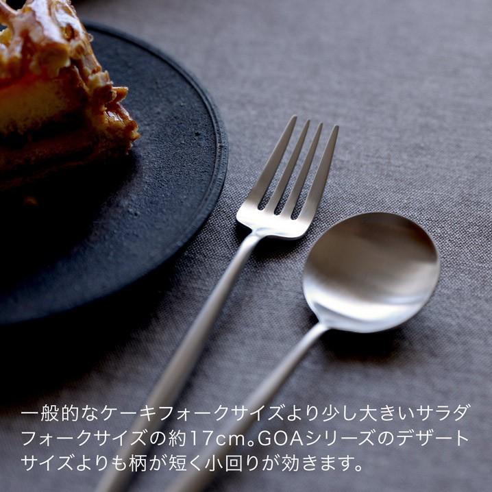 Cutipol（クチポール） 正規品 カトラリーセット ムーン MOON デザート