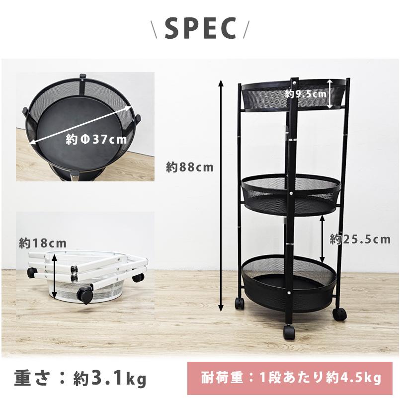 ワゴン キャスター付き 3段 キッチンワゴン 三段ワゴン 折りたたみ