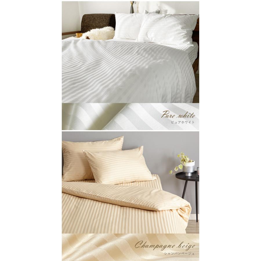 ボックスシーツ ダブル 綿100% 日本製 おしゃれ 高級 サテン 防ダニ