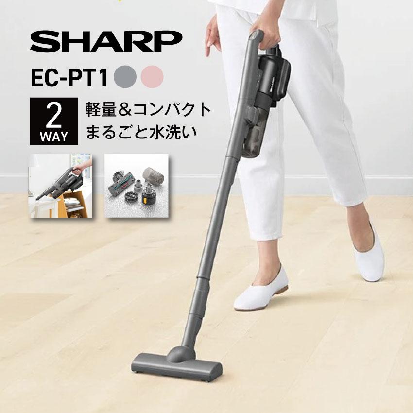 シャープ コードレススティック掃除機 EC-PT1 アッシュグレー アッシュ
