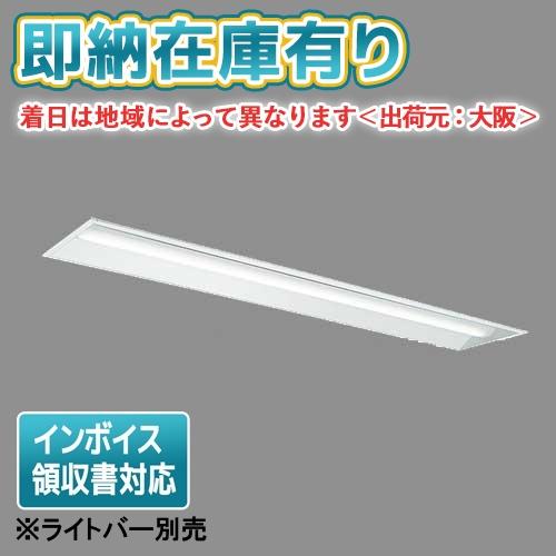 三菱（MITSUBISHI） [法人限定] EL-LH-B43009 ※受注品 LED 40形 ベース