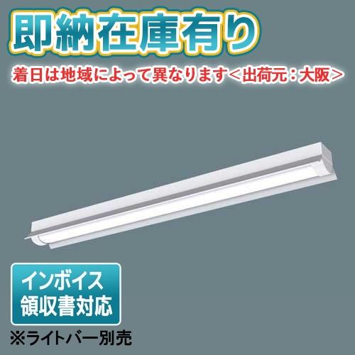 Panasonic（パナソニック） △[法人限定][即納在庫有り] NNWK41180