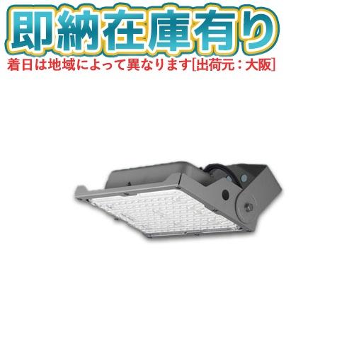 Panasonic（パナソニック） [法人限定][即納在庫有り] NYS15041K LE7