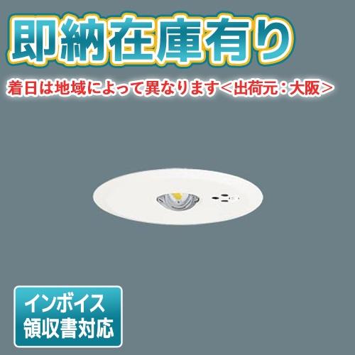 Panasonic（パナソニック） [法人限定][即納在庫有り] NNFB91605C 天井