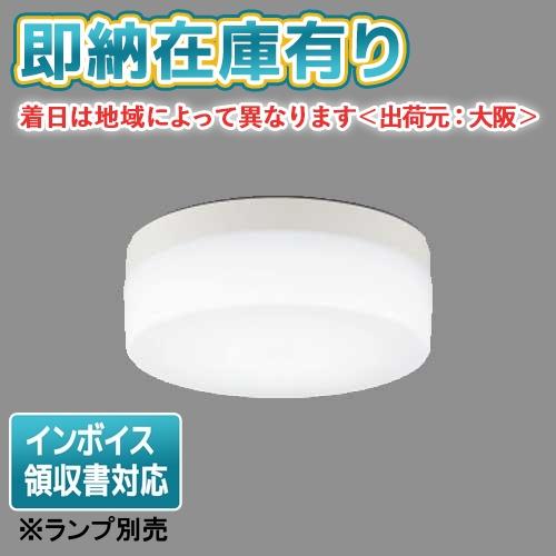 TOSHIBA（東芝） ○[法人限定][即納在庫有り] LEDG85915(W) LED 公衆