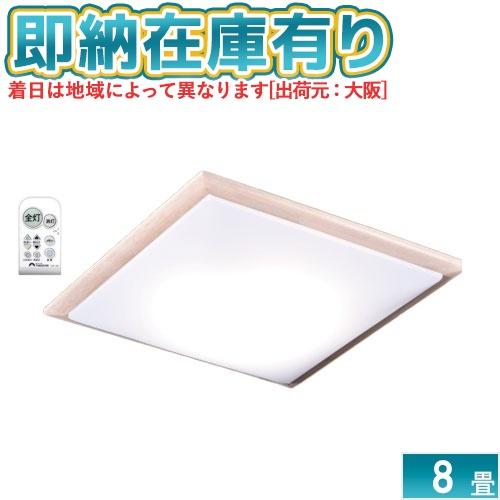 TAKIZUMI ○[即納在庫有り] GDK80308 タキズミ 瀧住 和風LEDシーリング