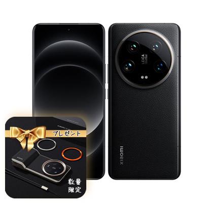 Xiaomi（シャオミ） 「フォトグラフィーキット付き」Xiaomi 14 Ultra