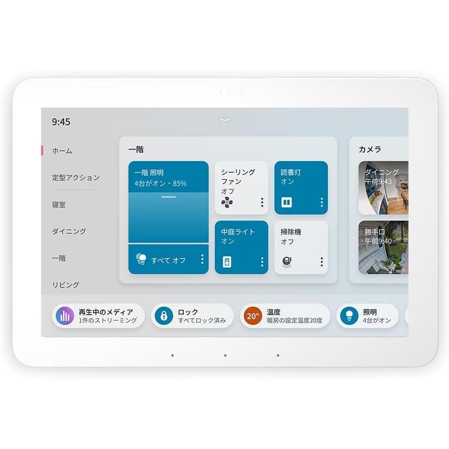 Echo Hub (エコーハブ) : らいぶshop - 通販 - Yahoo!ショッピング
