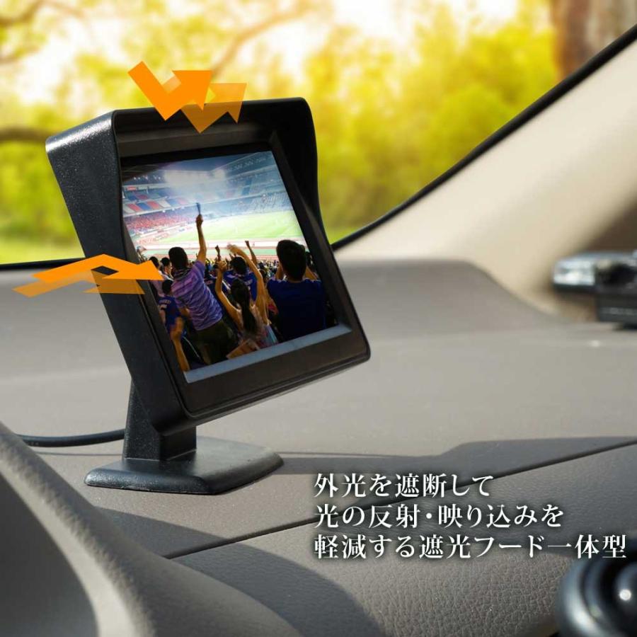 バックカメラ セット オンダッシュモニター 4.3インチ 12V 対応 バック