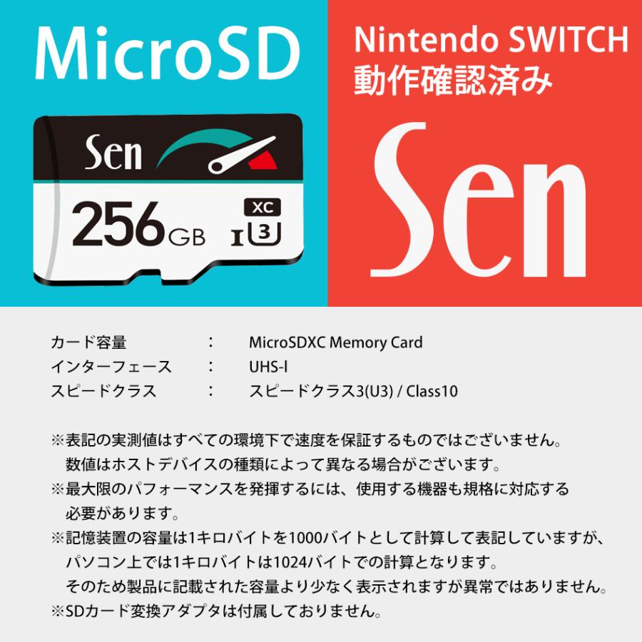 マイクロSDカード スイッチ 動作確認済 microSD 256GB Nintendo switch